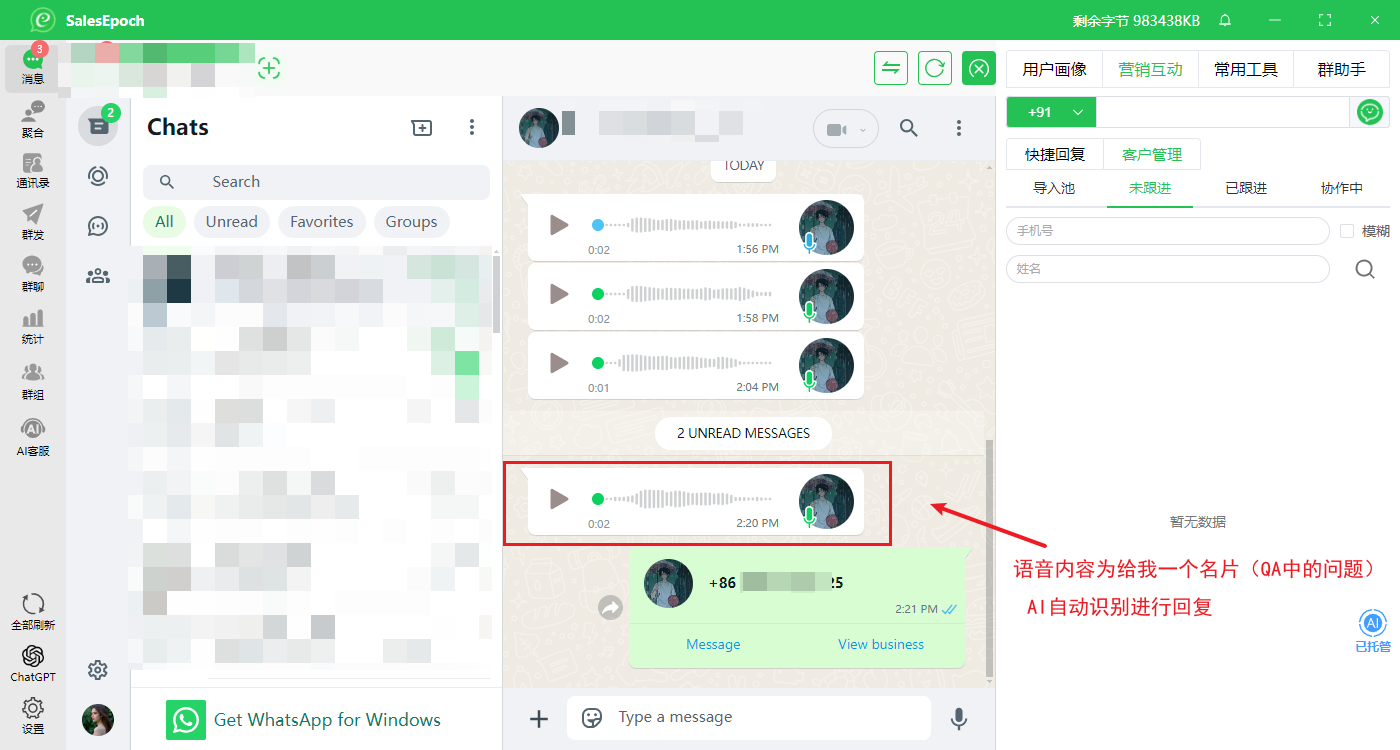 AI 智能理解界面
