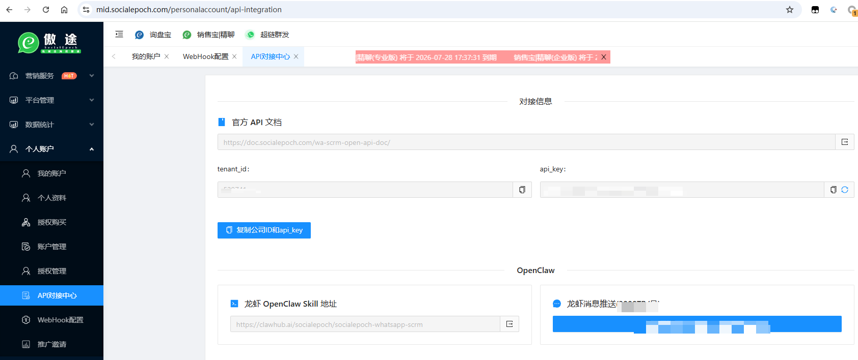 api key